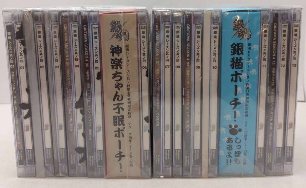 アニメDVD 銀魂 シーズン其ノ四 初回版全13巻 セット ※①⑪以外