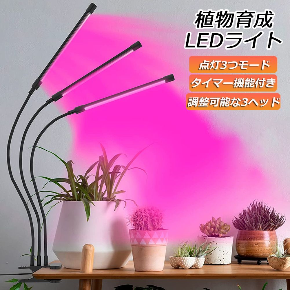 超強力LED 植物育成ライト 120w2個セット-