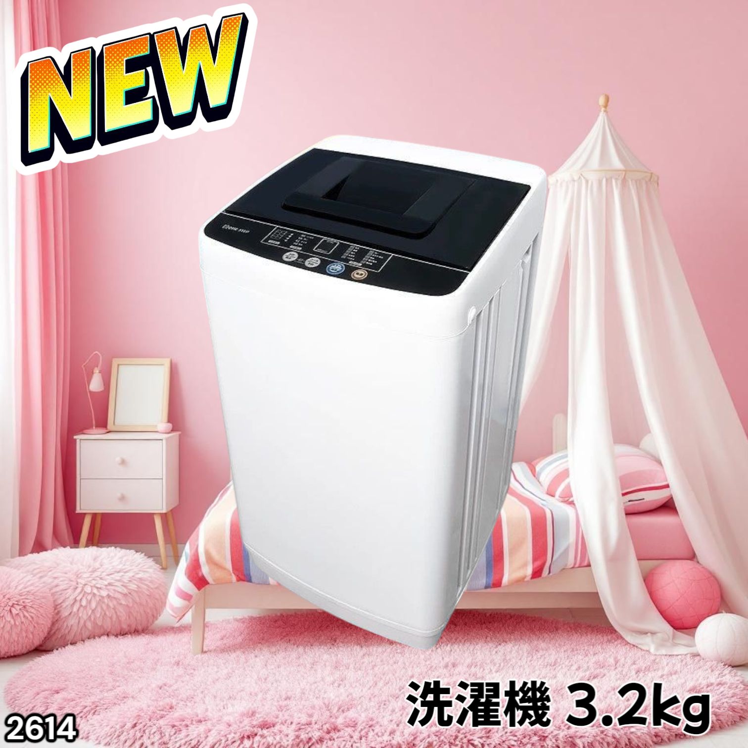 洗濯機 縦型 乾燥機付き 全自動洗濯機 3.2kg 乾燥機能 コンパクト