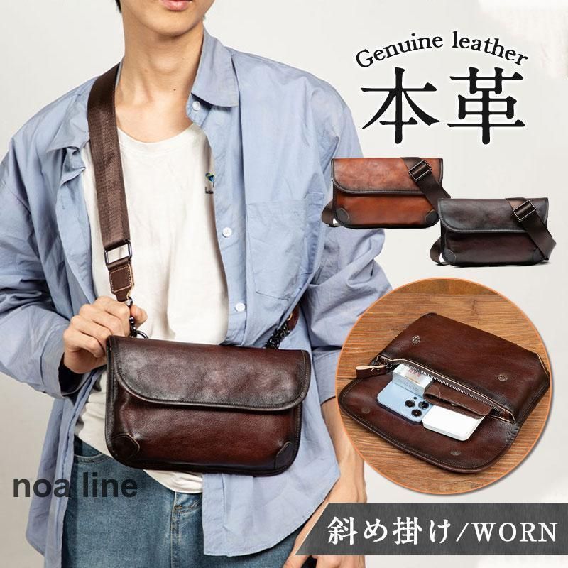 本革 メンズ ショルダーバッグ 斜め掛けバッグ 牛革 バッグ 厚手