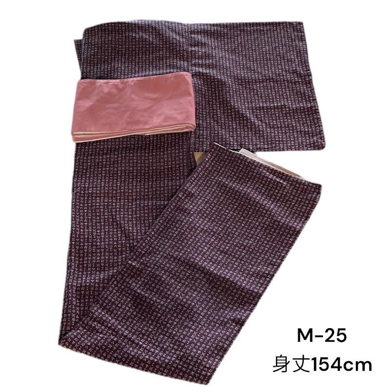 正絹あずき色小紋袖巾32cm