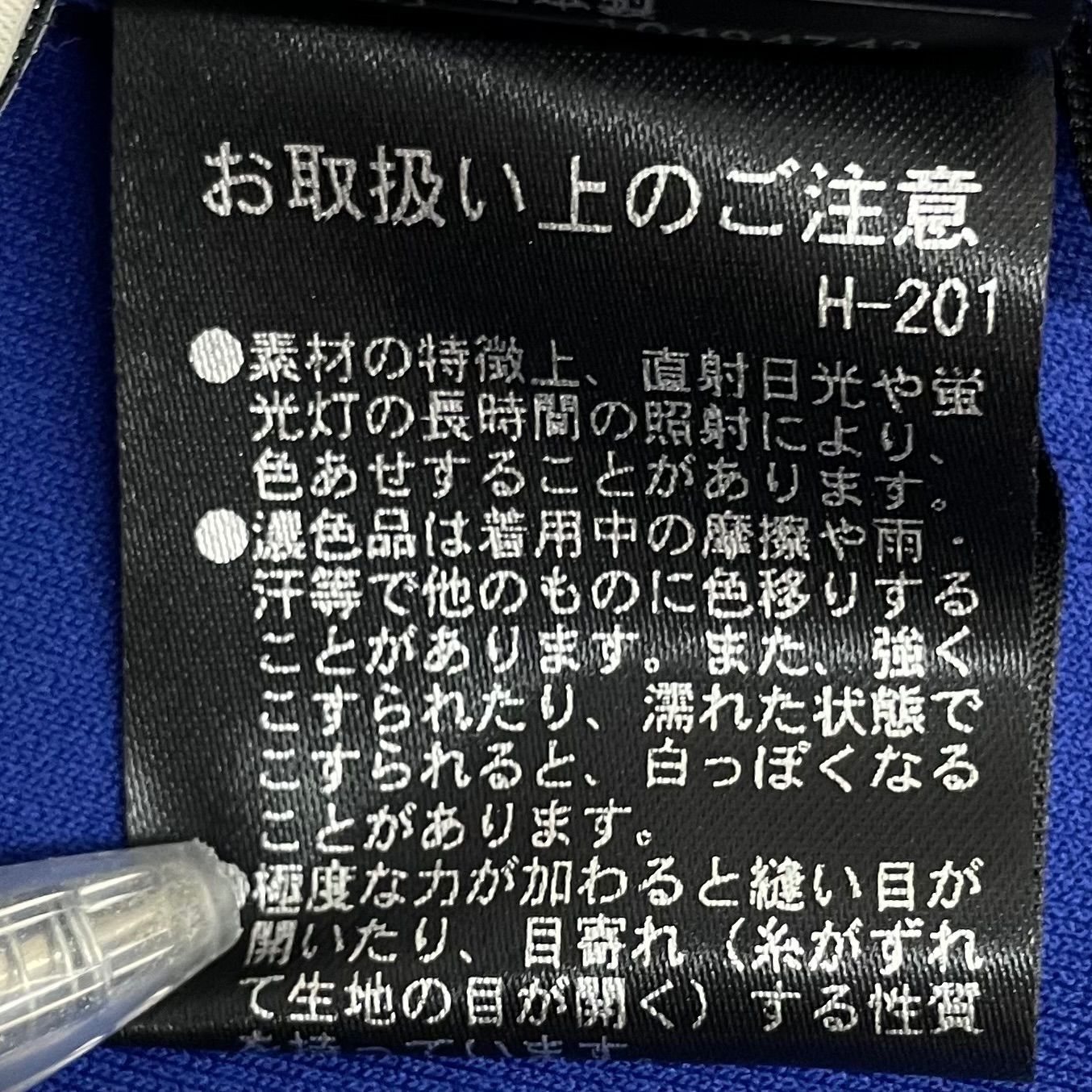 LE PHIL ルフィル ル フィル ライトダンボールブラウス シャツ プル