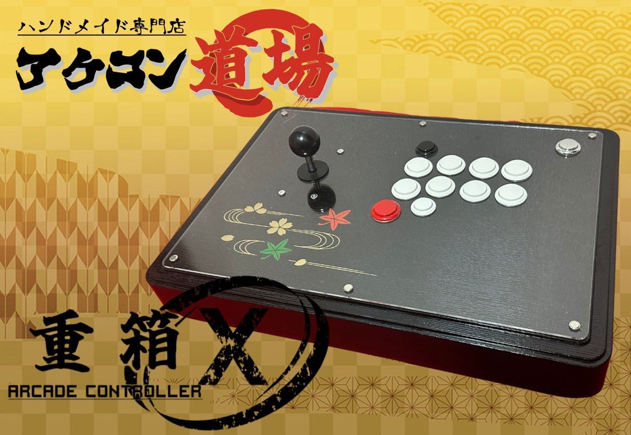 1台 ワイド天板 重箱X6 ジョイスティック