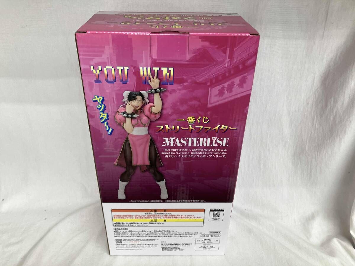 未開封品 ラストワン賞 春麗 MASTERLISE ラストワンver. 一番