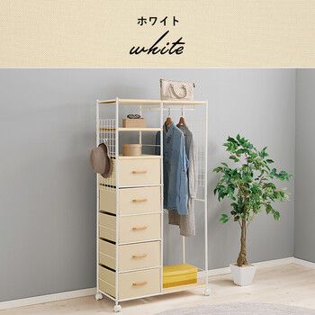 ハンガーラックKHR