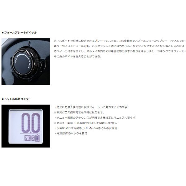 シーボーグLTD300J（右巻） ダイワ シーボーグ 300J (リール) 価格比較 - 価格.com