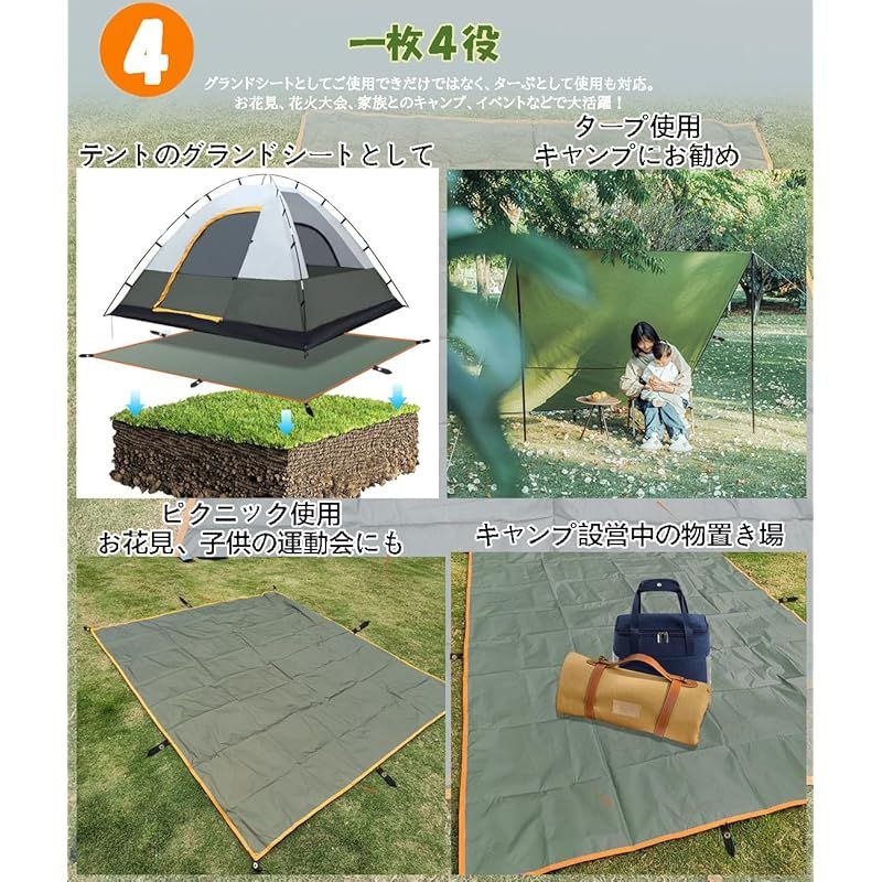 【キャンプインストラクター推薦】 グランドシート テントシート キャンプ 厚手 198×148cm 防水 耐水圧8000mm 軽量 アウトドア 登山 ピクニック 収納バッグ付き NATURE LAND (ブラック)