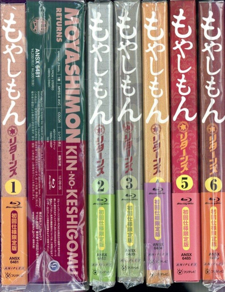 もやしもん(10枚セット)全4巻 + リターンズ 全6巻【全巻セット