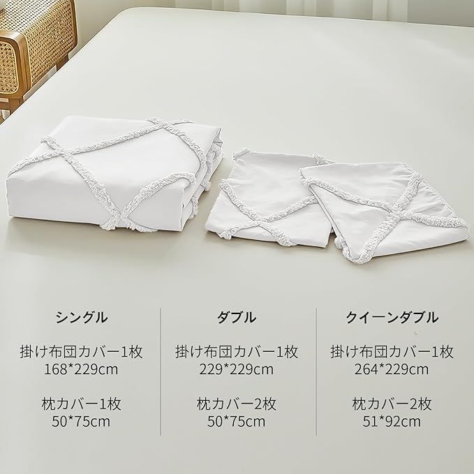 MetersGod 「掛け布団カバー 枕カバー*2」 寝具カバーセット 3点