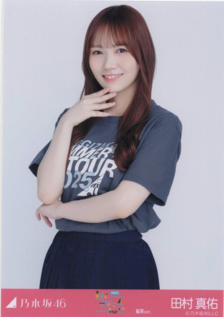 【新品】乃木坂46 田村真佑 フォトTシャツ S賞 Ｌサイズ 乃木坂46 OFFICIAL WEB SHOP | 乃木坂46 グッズ通販サイト