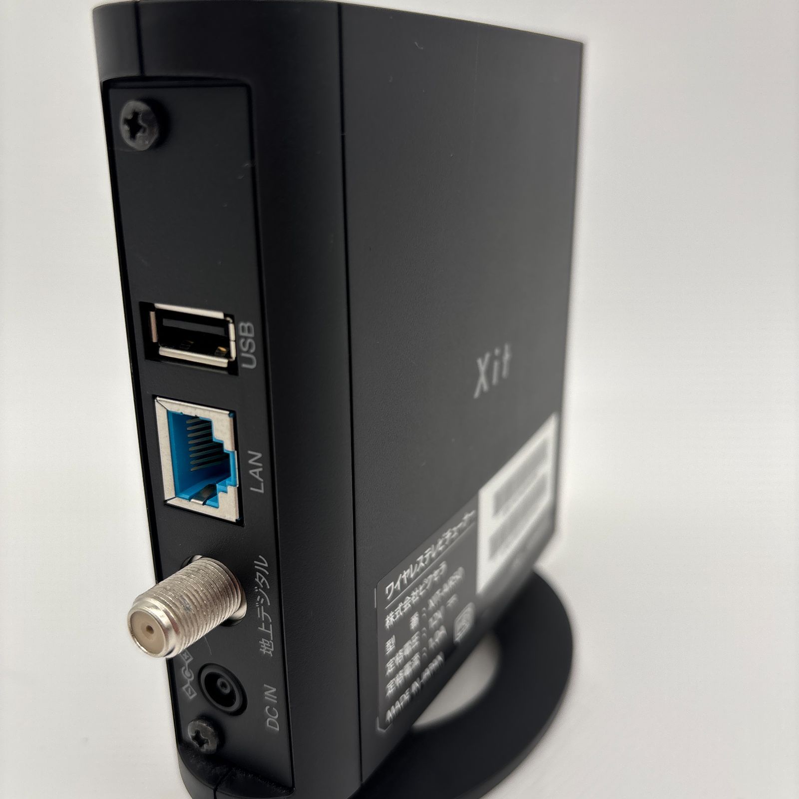 ピクセラ Xit AirBox Lite XIT-AIR50 ワイヤレス テレビ