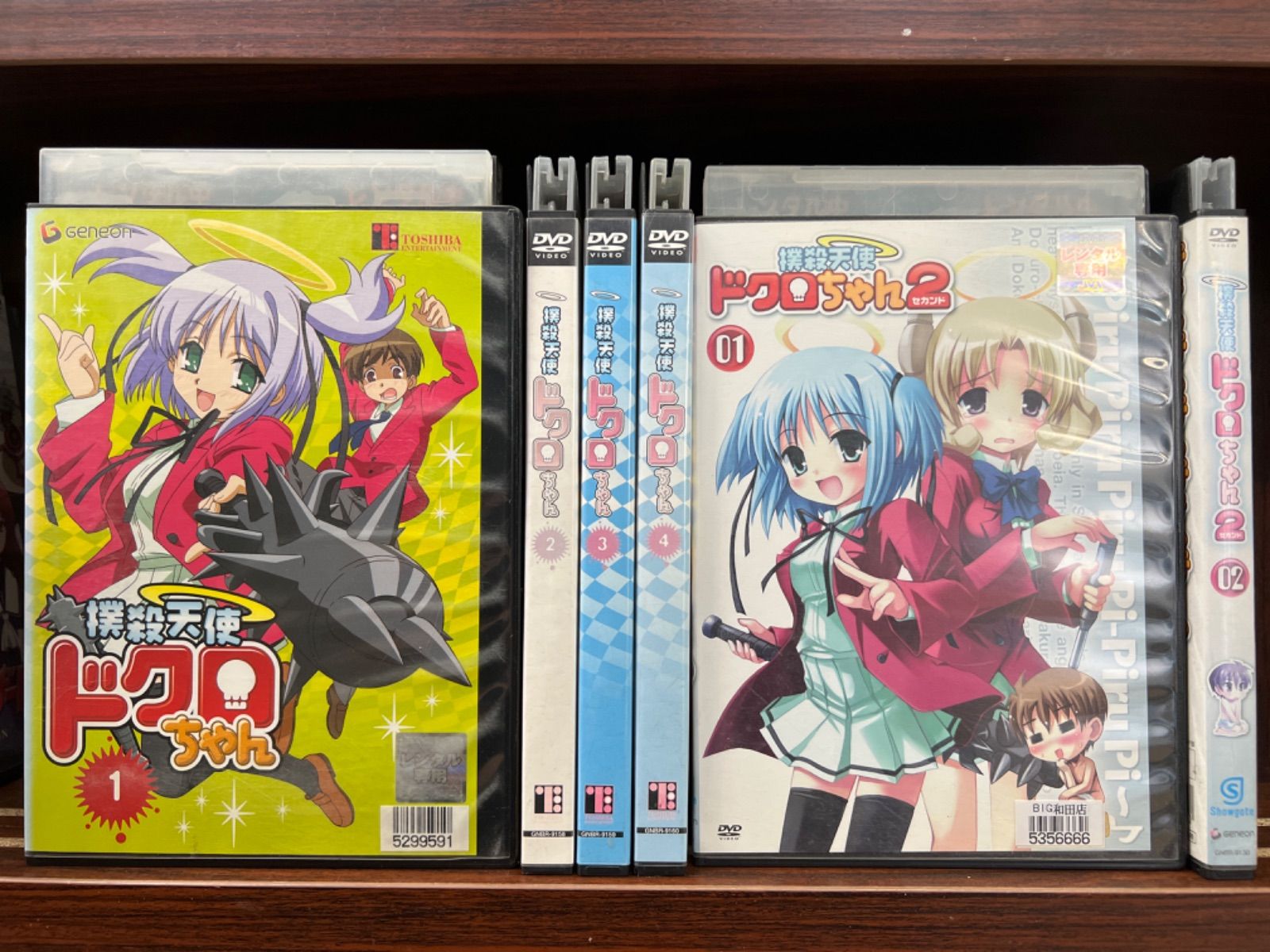 撲殺天使ドクロちゃん 全4巻セット [マーケットプレイス DVDセット] Amazon.co.jp: 撲殺天使 ドクロちゃん [レンタル落ち] 全4巻