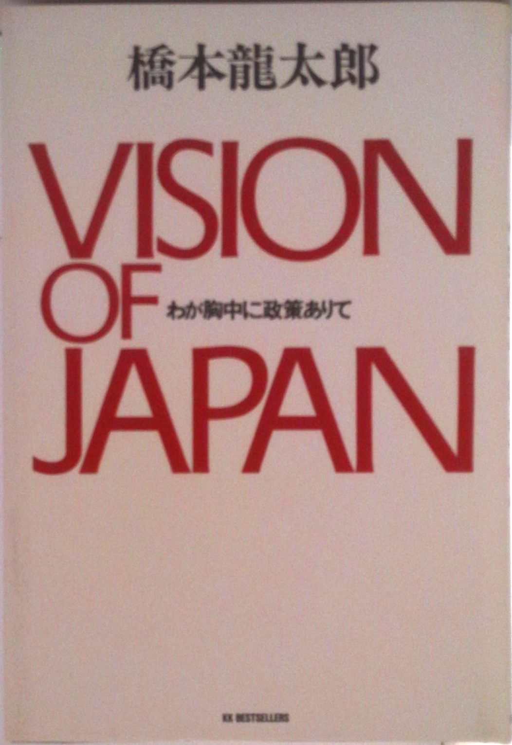 心のスペシャリストの秘密 心理学DVD&CDセット 羽地朝和先生 心のスペシャリストの秘密 心理学DVD&CDセット 羽地朝和先生