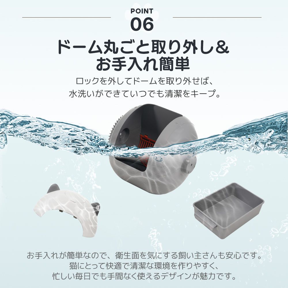 重量センサー 安全
