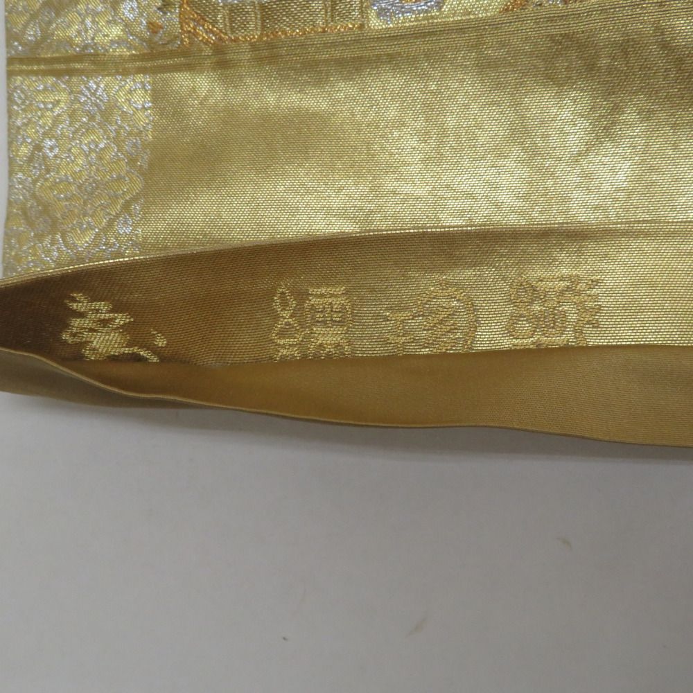 袋帯 繻珍織 本金 金糸銀糸 トルコ風景文様 六通柄 ゴールド色 正絹  