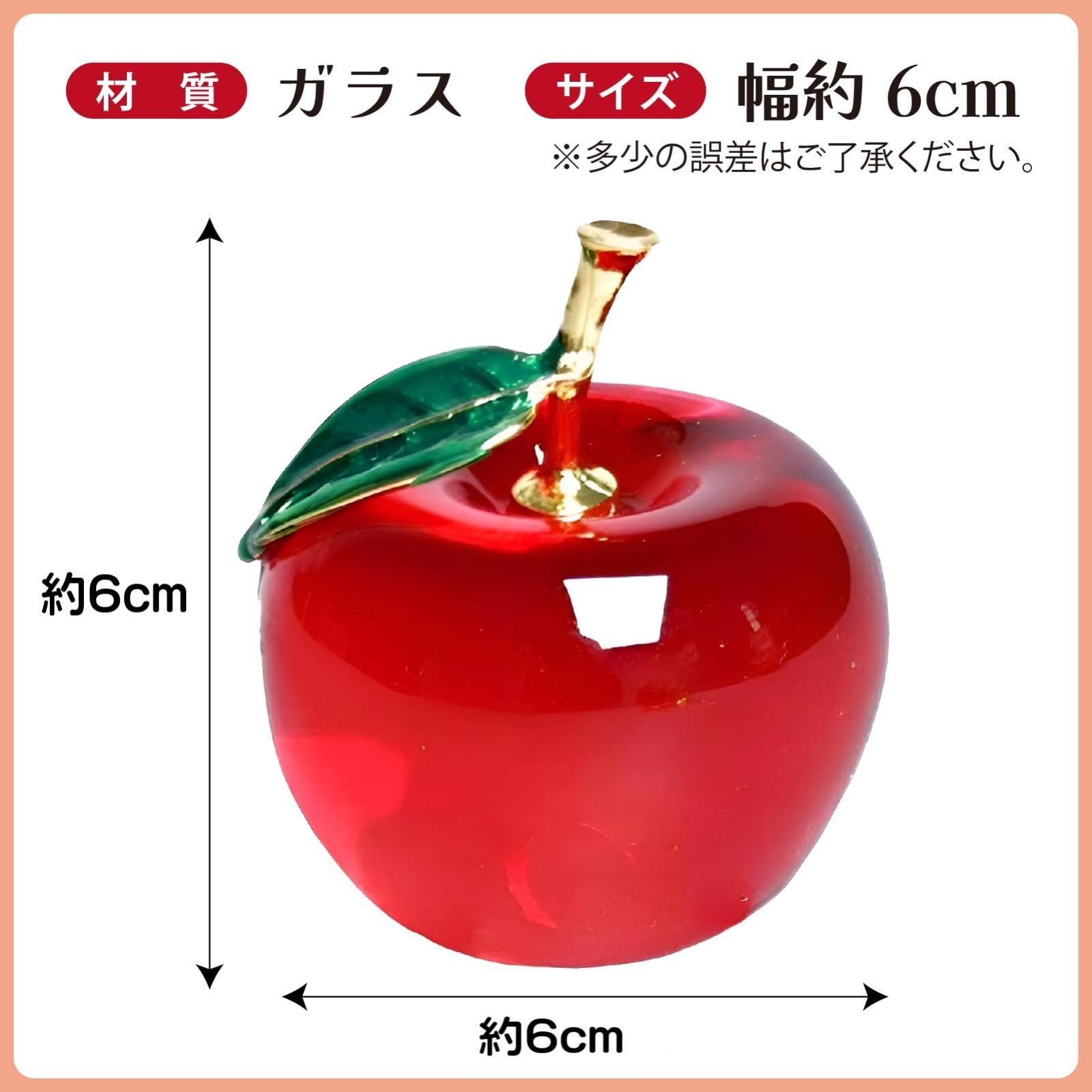 特売】林檎 ペーパーウェイト 置物 りんご 風水 クリスタル 雑貨