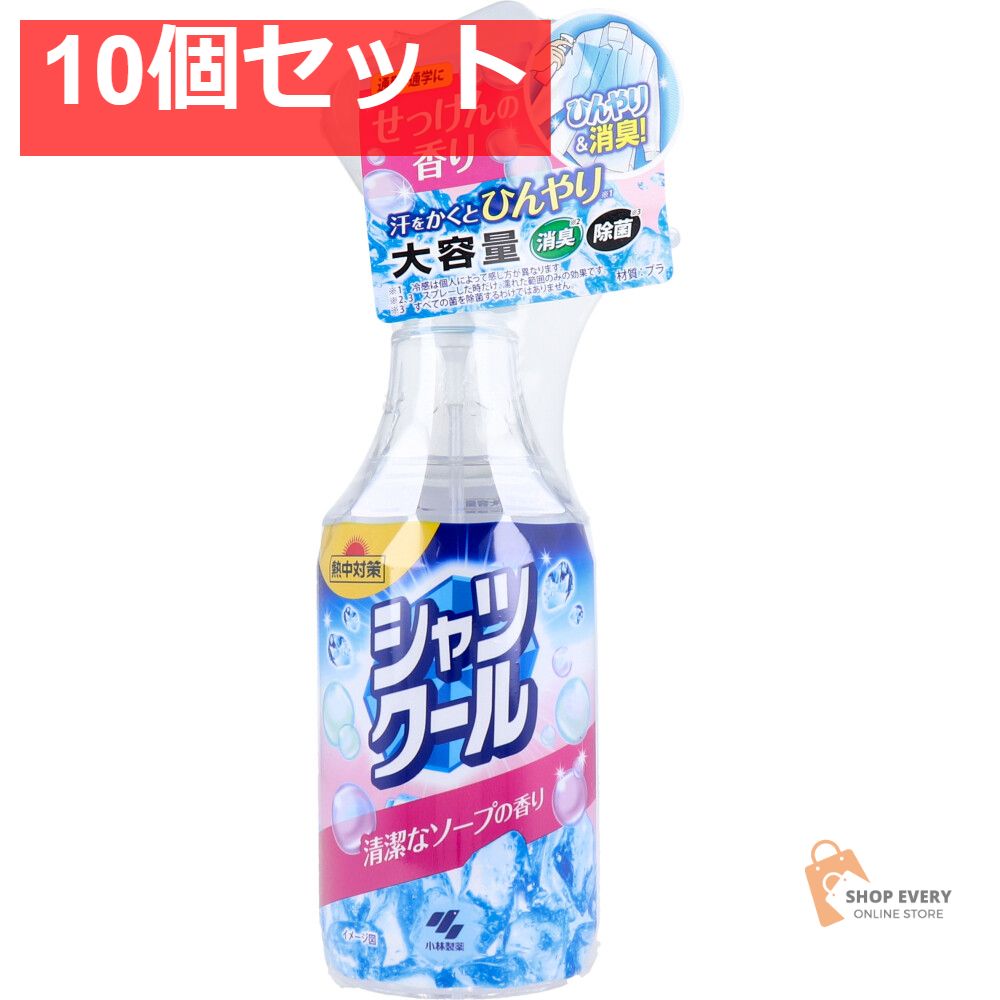 熱中対策 シャツクール 清潔なフローラルソープの香り 大容量 280mL 10個セット