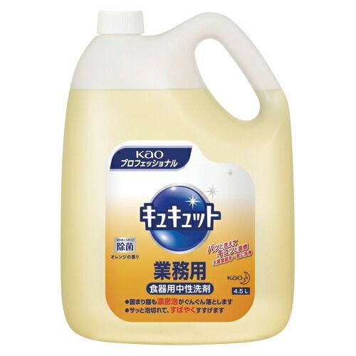 花王 キュキュット 510778 1個