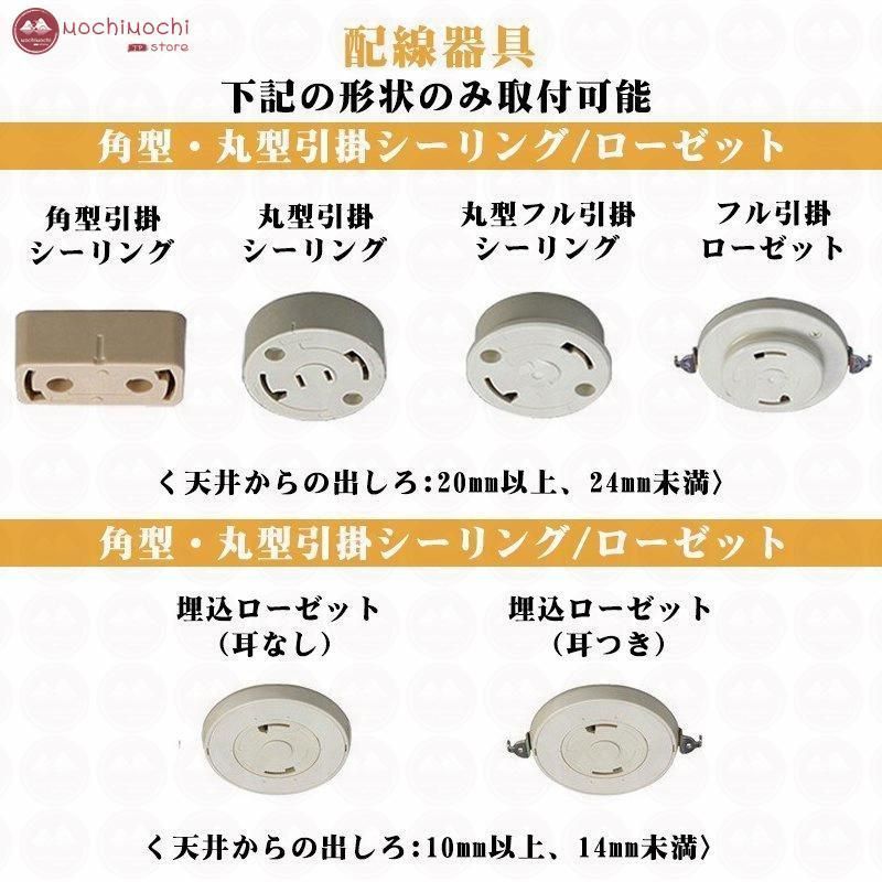 天井照明 居間用