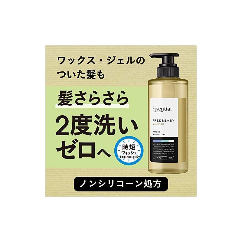 エッセンシャル フリー&イージー シャンプー つめかえ用 300ml