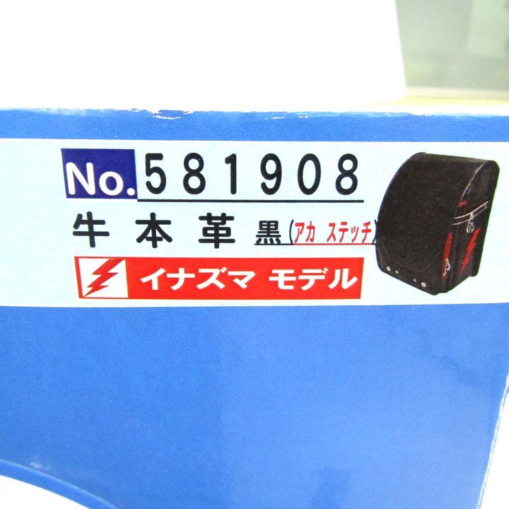 牛本革 レザー