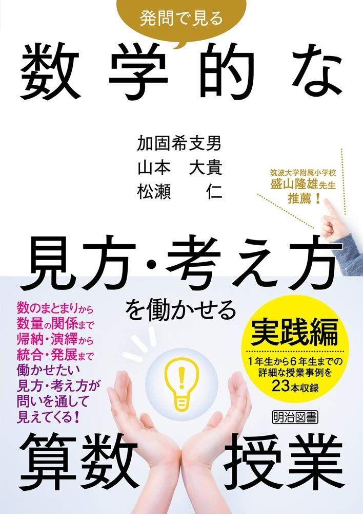 えりかな様専用＊シルバーローマ字はみ出しデザインアクリル表札＊45度