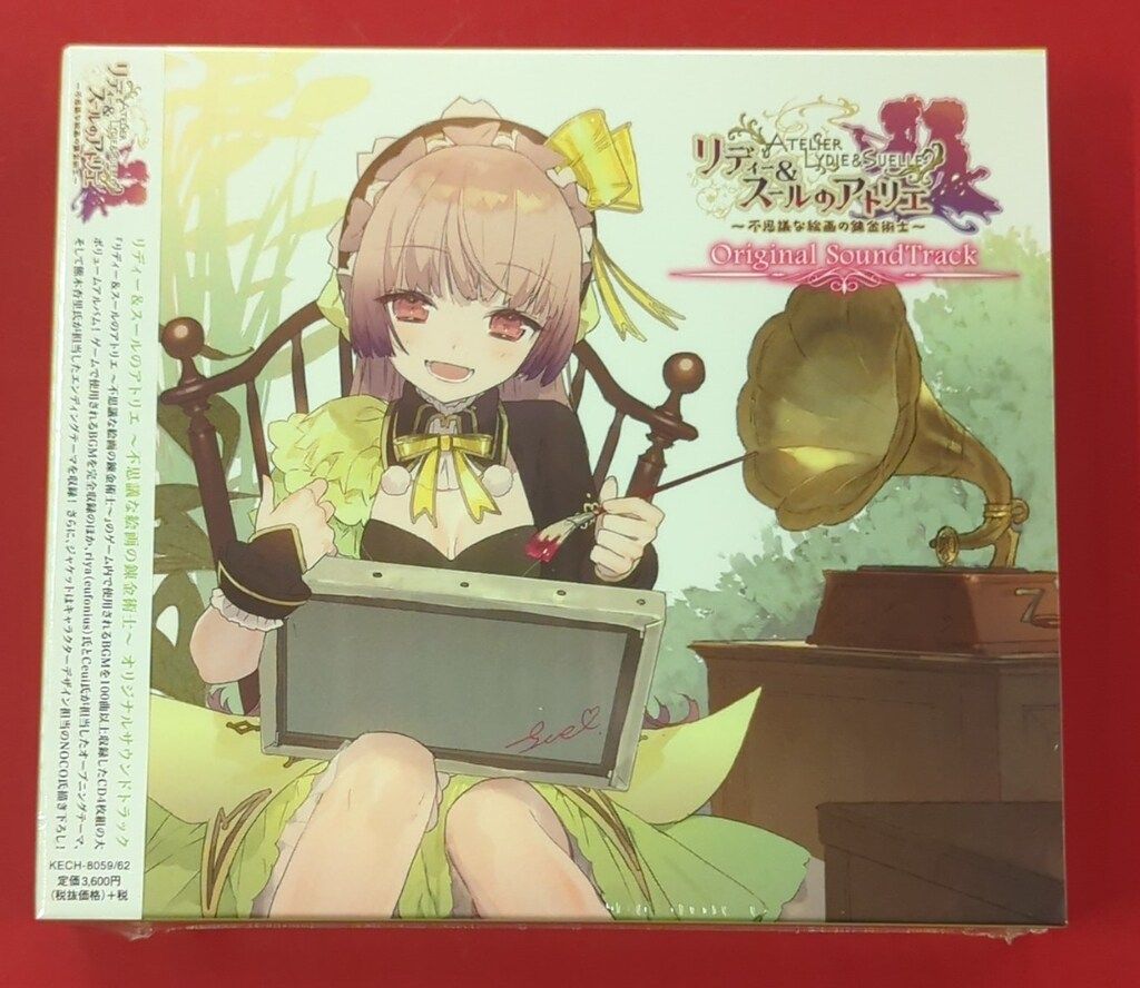 CD リディー&スールのアトリエ不思議な絵画の錬金術士オリジナルサウンドトラック Amazon.co.jp: リディー&スールのアトリエ~不思議な絵画の錬金術