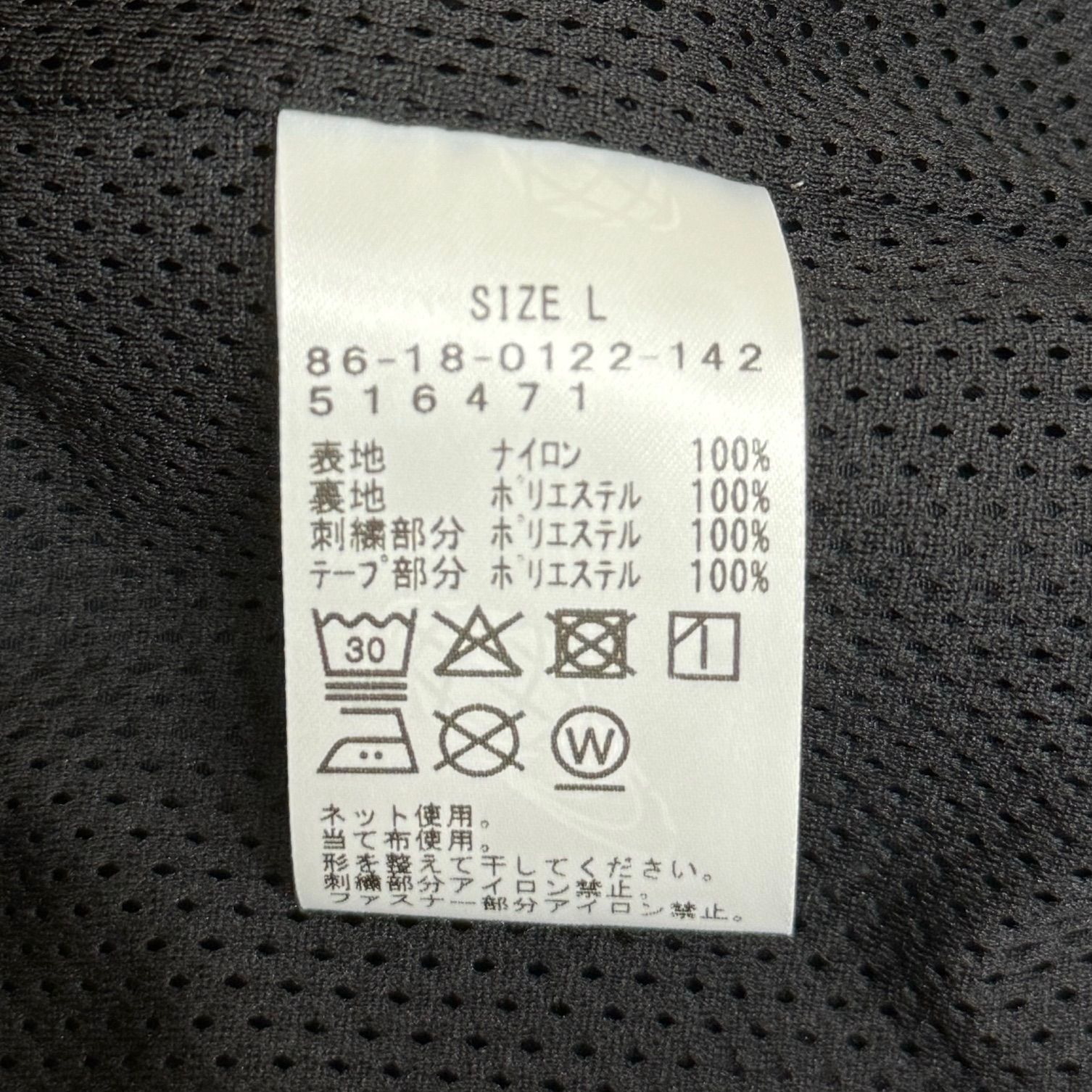 SETINN 24SS Ballperson Jacket 24S-001 ボールパーソンジャケット 