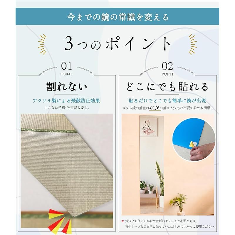 BOOMIE【どこでも貼れる割れない鏡x大判2枚セット】ドアの裏や