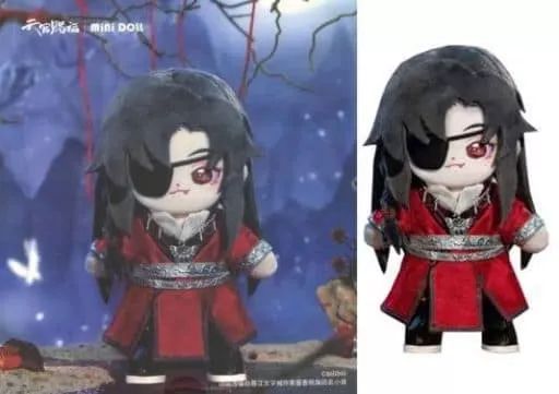 限定完売レア天城着せ替えぬいぐるみ 天城 一彩 あまぎ ひいろ ぬいぐるみ 着せ替え 20cm ぬいちゃん