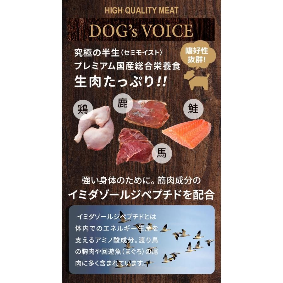3袋セット