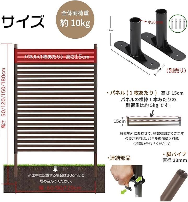 衝立 パーテーション