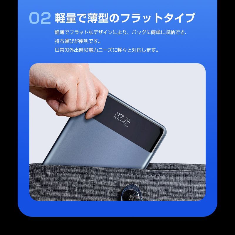 ノートパソコン充電