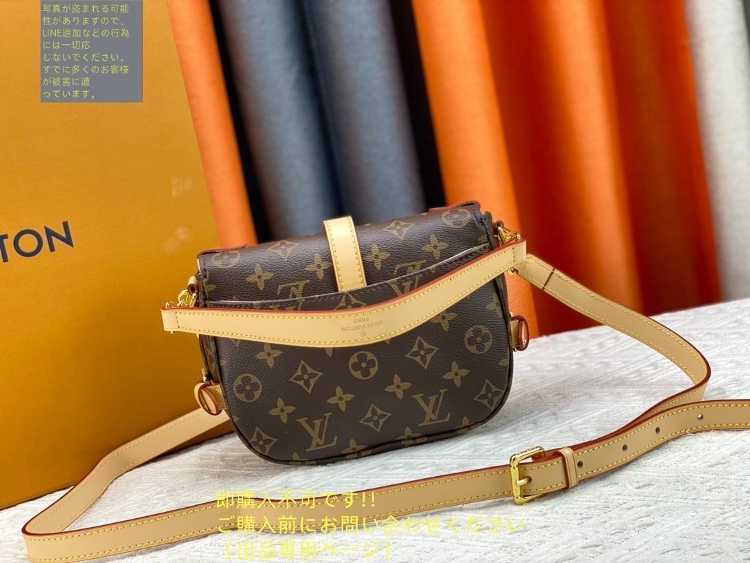 LOUIS VUITTON ルイヴィトン ショルダーバック モノグラム