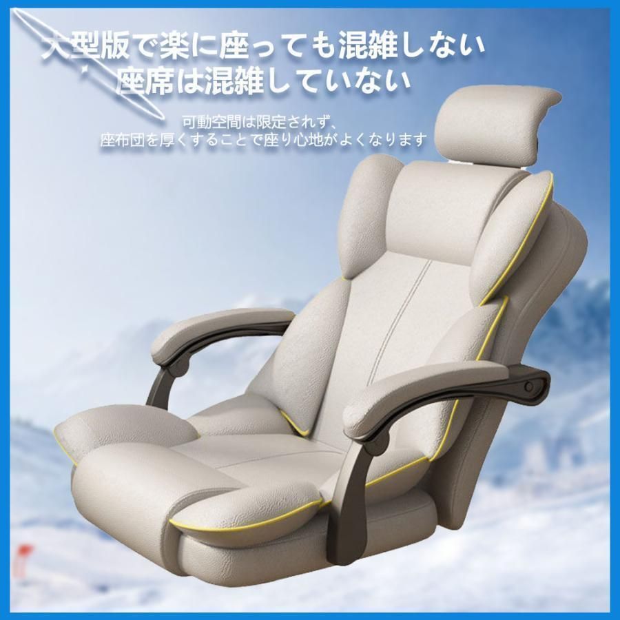 ゲーミングチェア ランバーサポート
