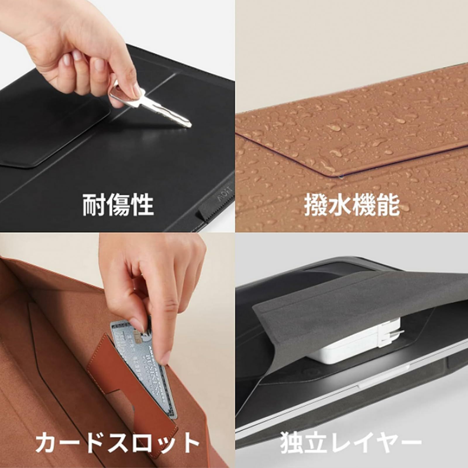 最新開発 ノートpcケース