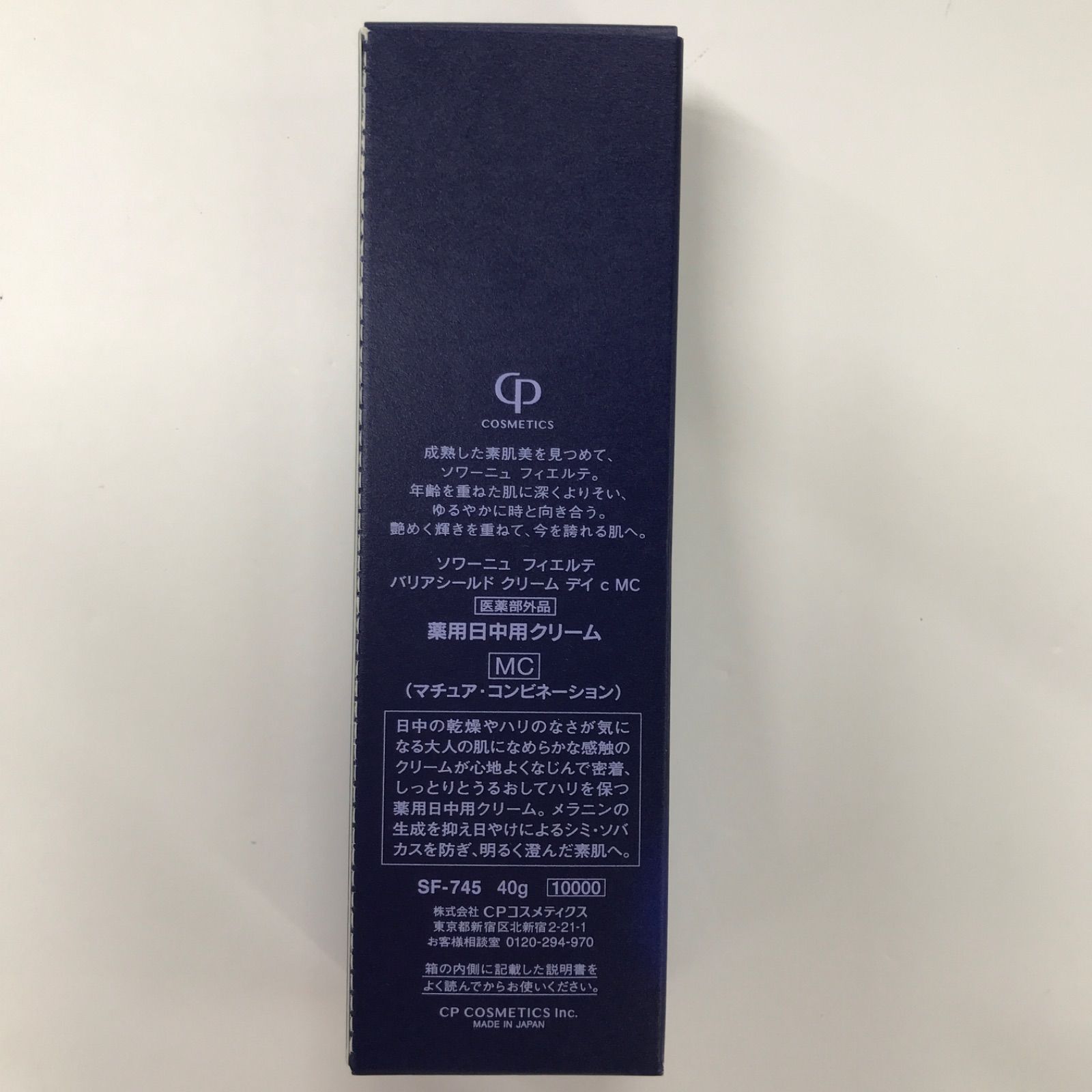 Y2475 CP COSMETICS CPコスメティクス ソワーニュ フィエルテ