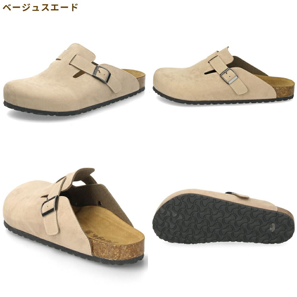 ベージュスエード サンダル メンズ フットベッド シンプル