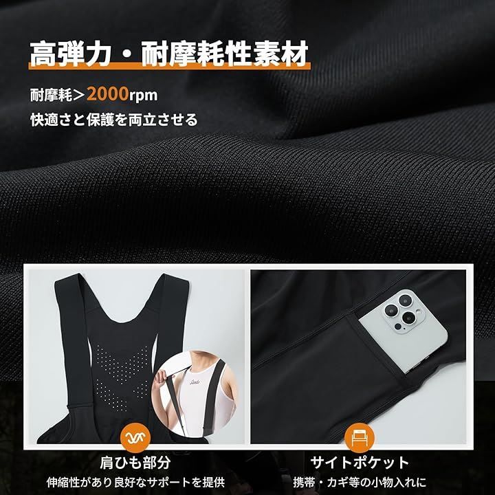 サイクリング ロードバイク