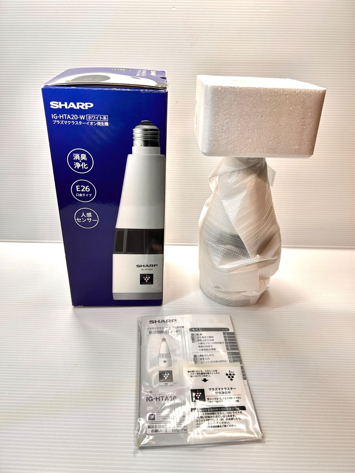 シャープ IG-HTA20 プラズマクラスターイオン発生機 交換ユニット付き
