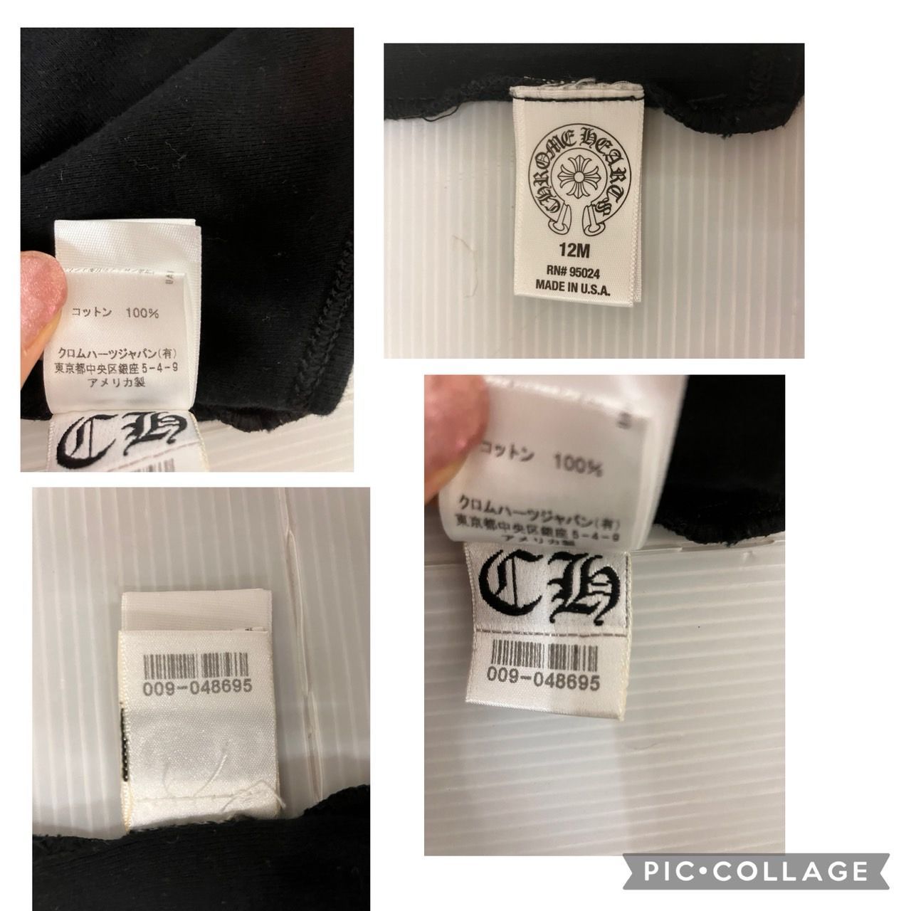 CHROME HEARTS/クロムハーツ 12M RN# 95024 ロンパース 着丈約38 
