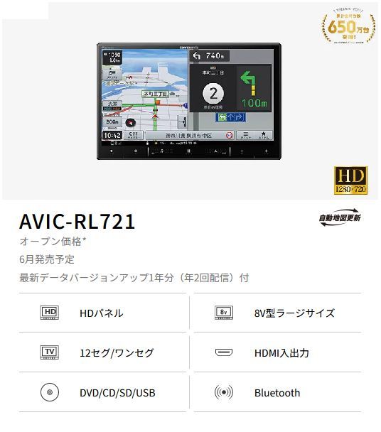 カロッツェリア8V型楽ナビAVIC-RL721 KLS-N802Dセレナ セレナe-POWER C27系MC前 H28 8~R1 7 用取付キットセット