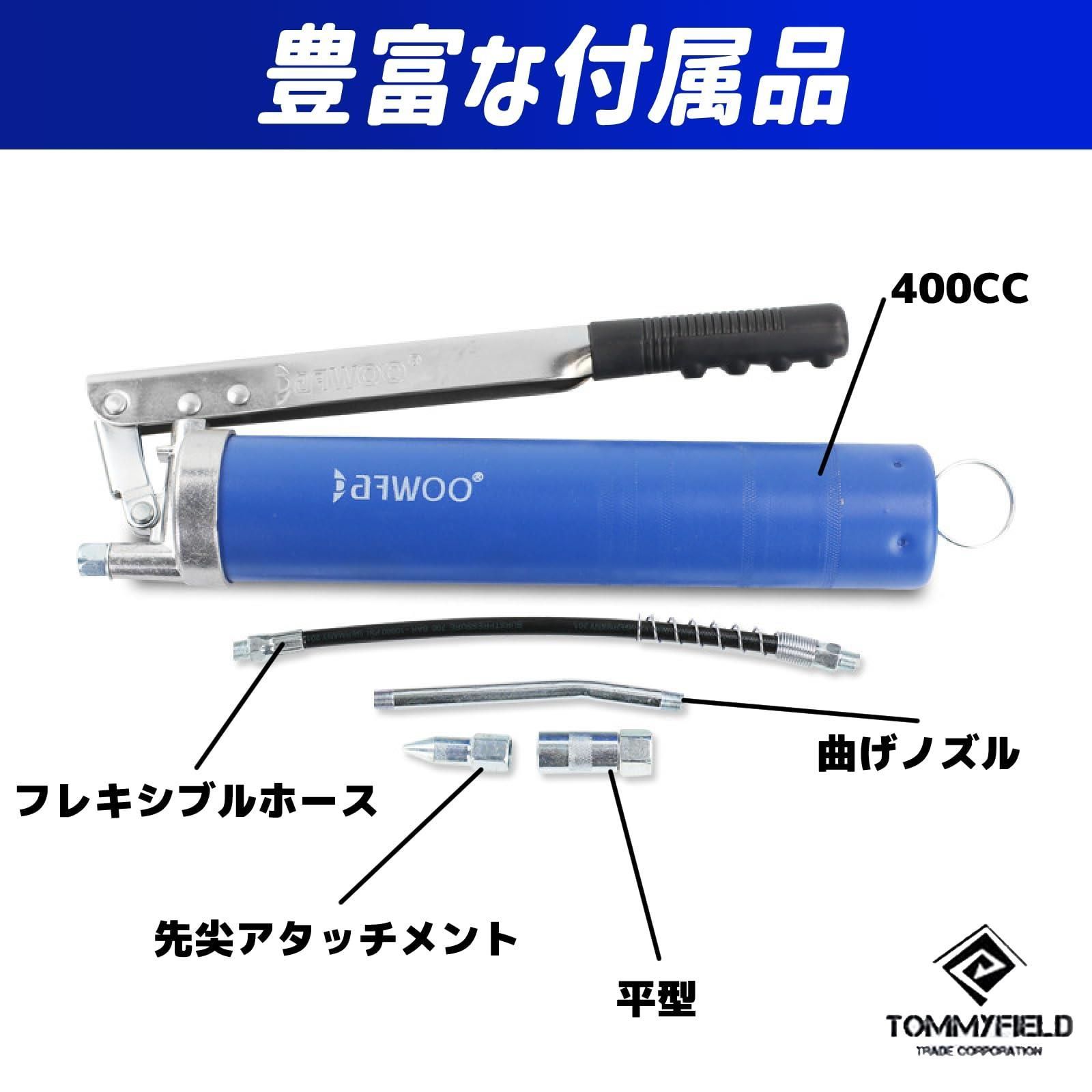 送料込]ハンドグレースガン TOMMYFIELD グリスポンプ グリース ポンプ グリスガン グリースガン 小型 400cc メルカリ