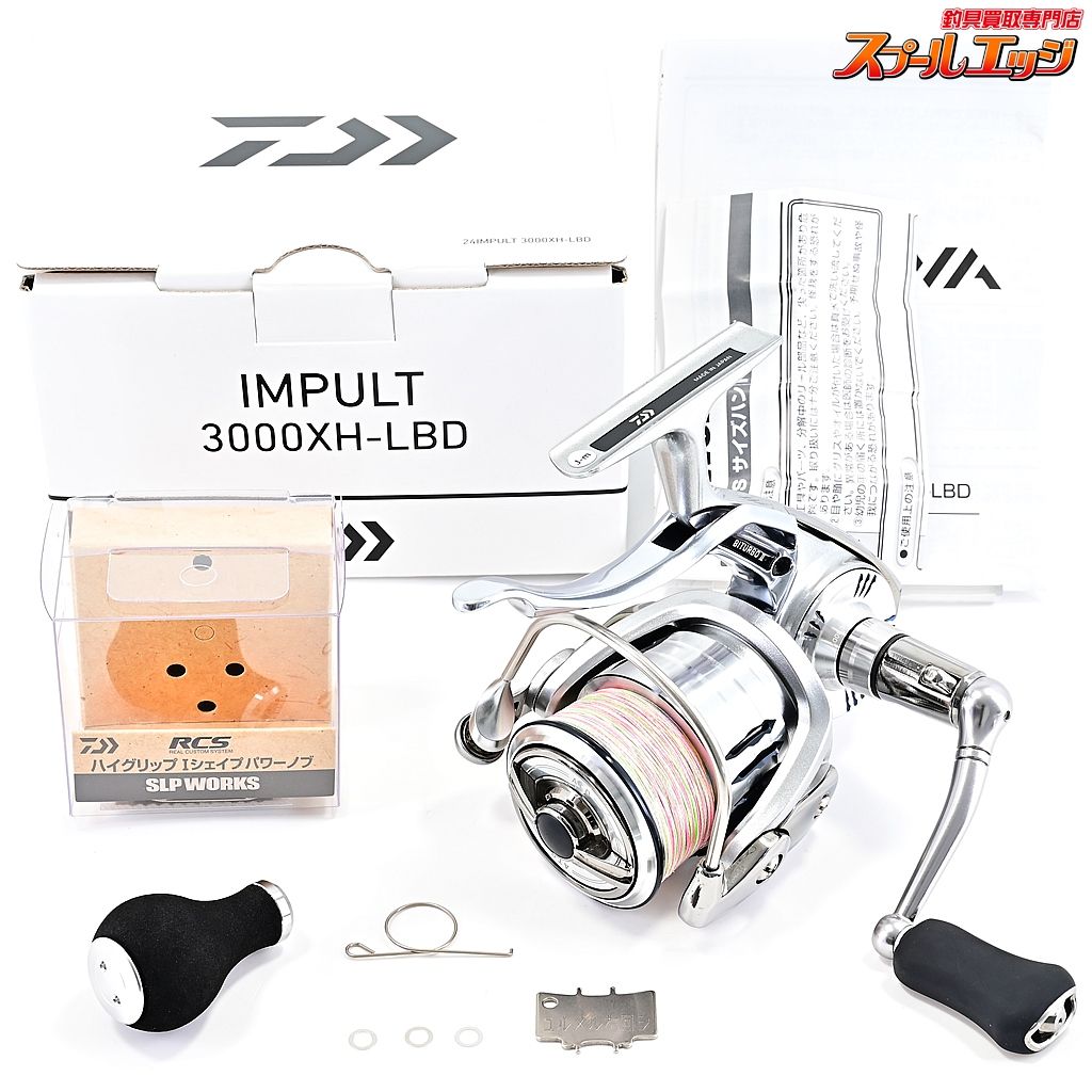 ダイワ 24インパルト 3000XH-LBD SLPW RCSハイグリップIシェイプパワーノブ装着 DAIWA IMPULT m39853