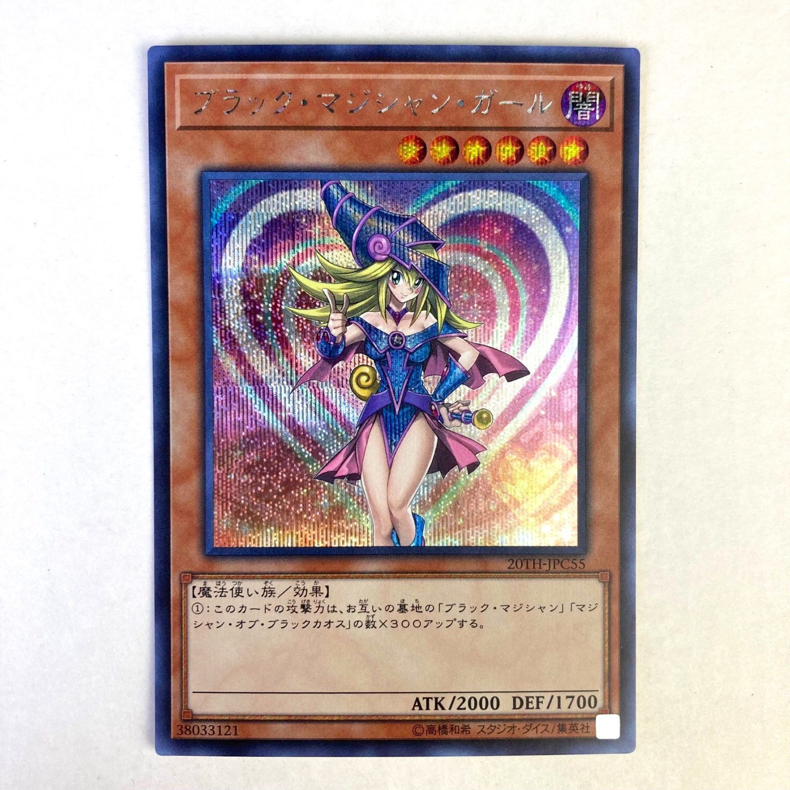 01m604 遊戯王 OCG デュエルモンスターズ ブラック・マジシャン