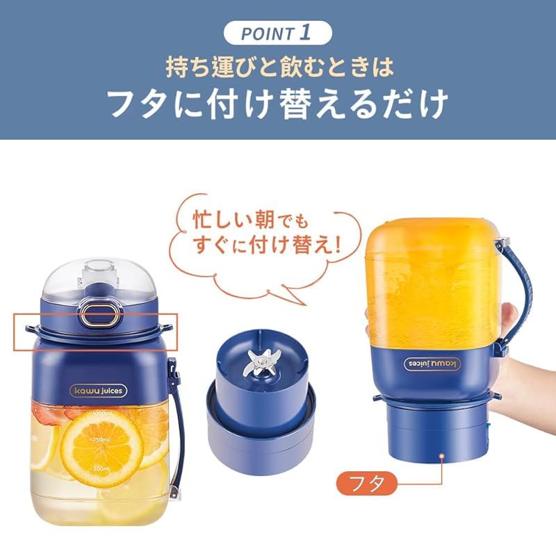 その他 Ry 24年最新】 KAWU ジューサー ミキサー 1000ML 持ち運びやすい