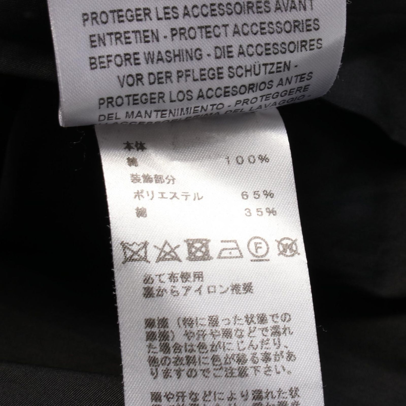エルメス