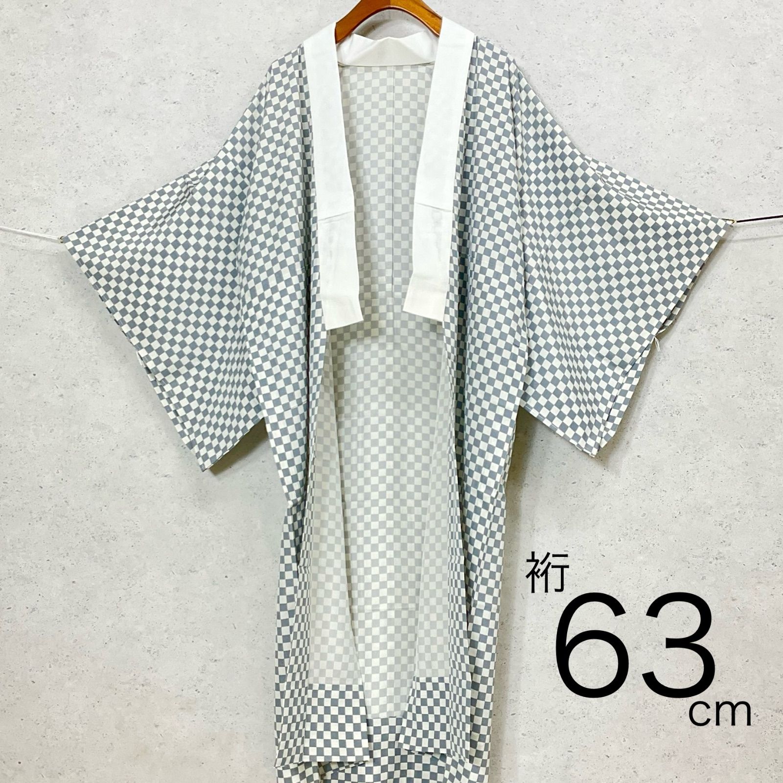 kimono+one◆未使用同然◆長襦袢◆市松模様◆仕付け糸付き◆グレー◆白半衿付◆市松模様◆単衣◆居敷当て付き◆裄63肩丈122◆小紋紬附下訪問着留袖袷単衣夏着物◆K1136