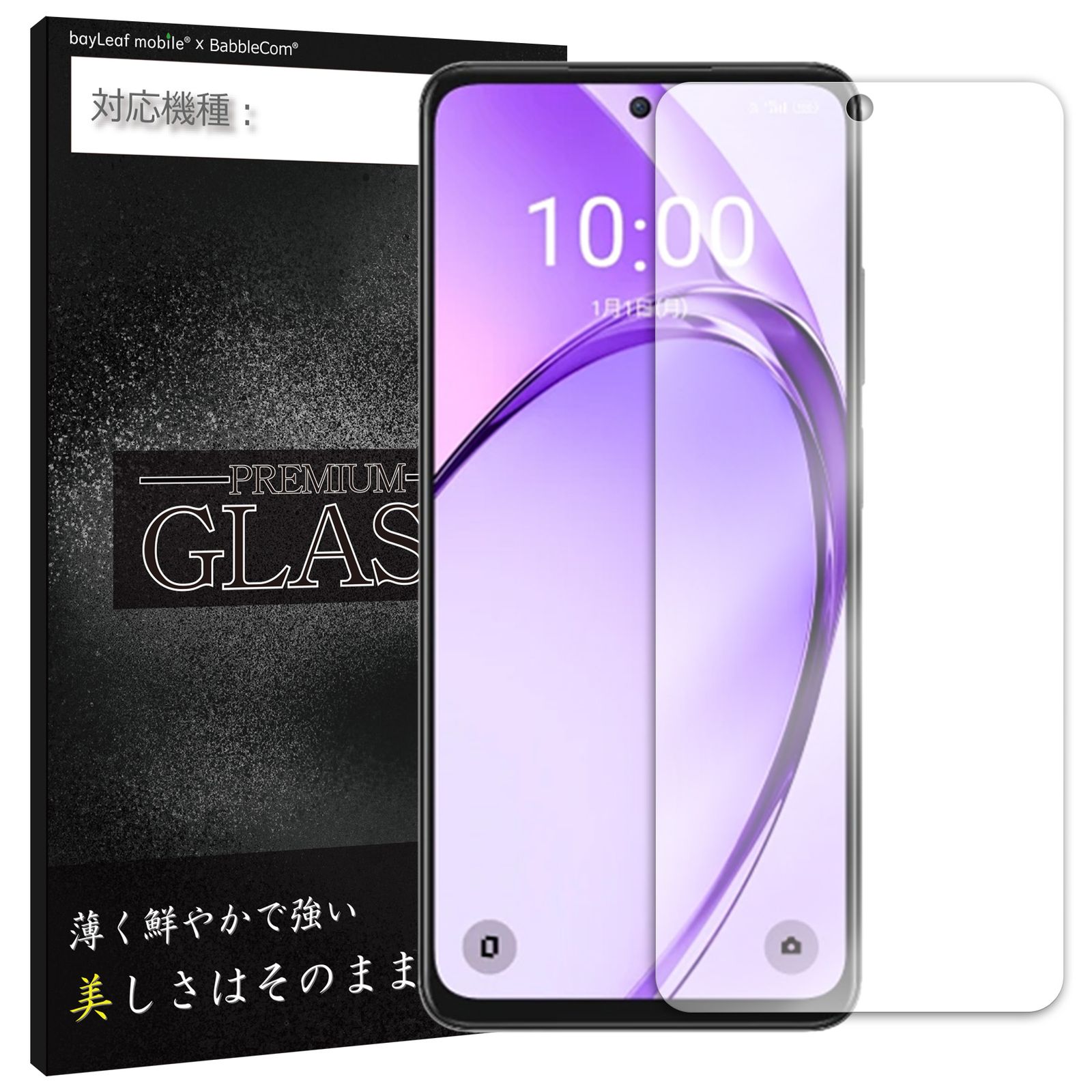 OPPO A3 5G フィルム ガラスフィルム 液晶フィルム オッポ SIM