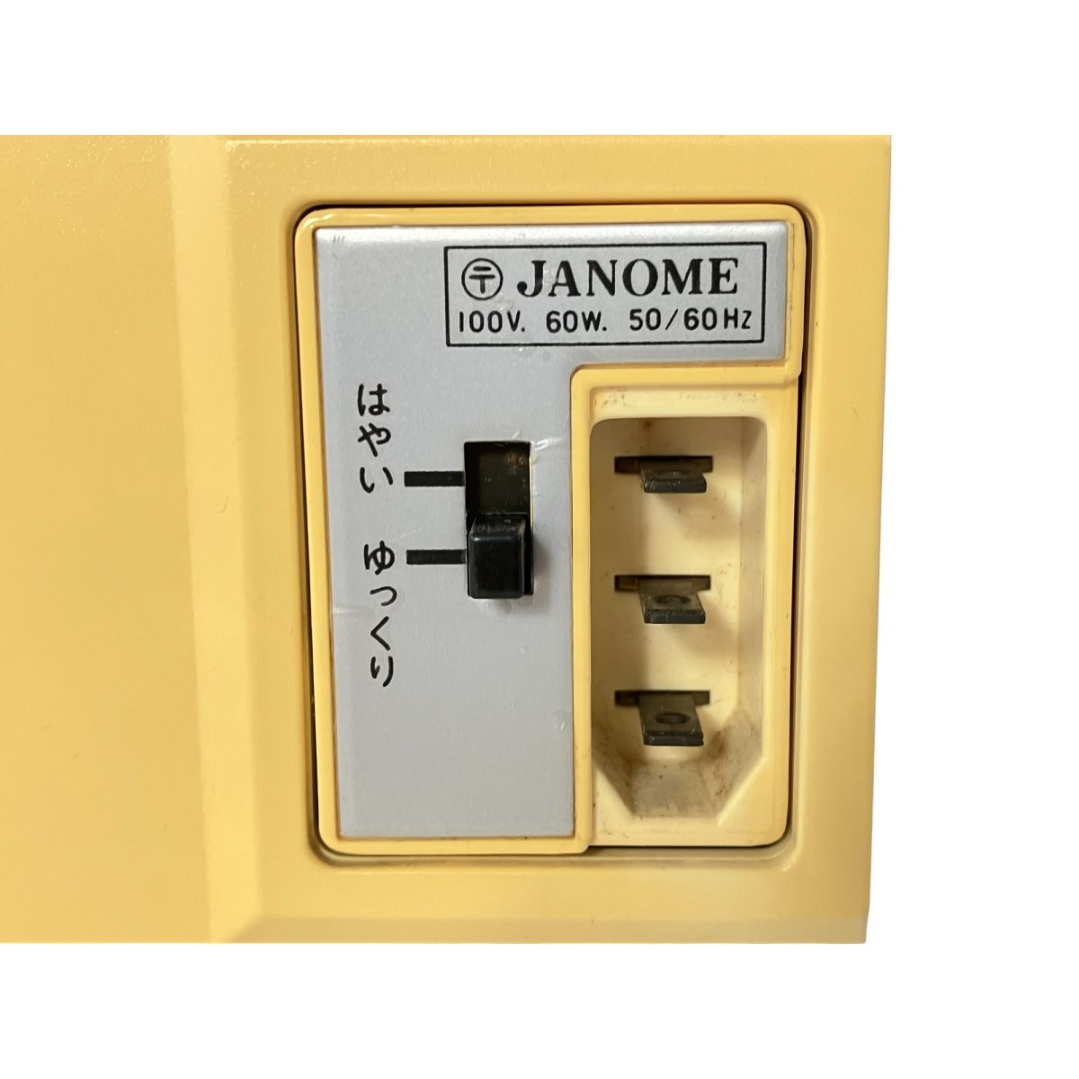 ジャノメ エクセル